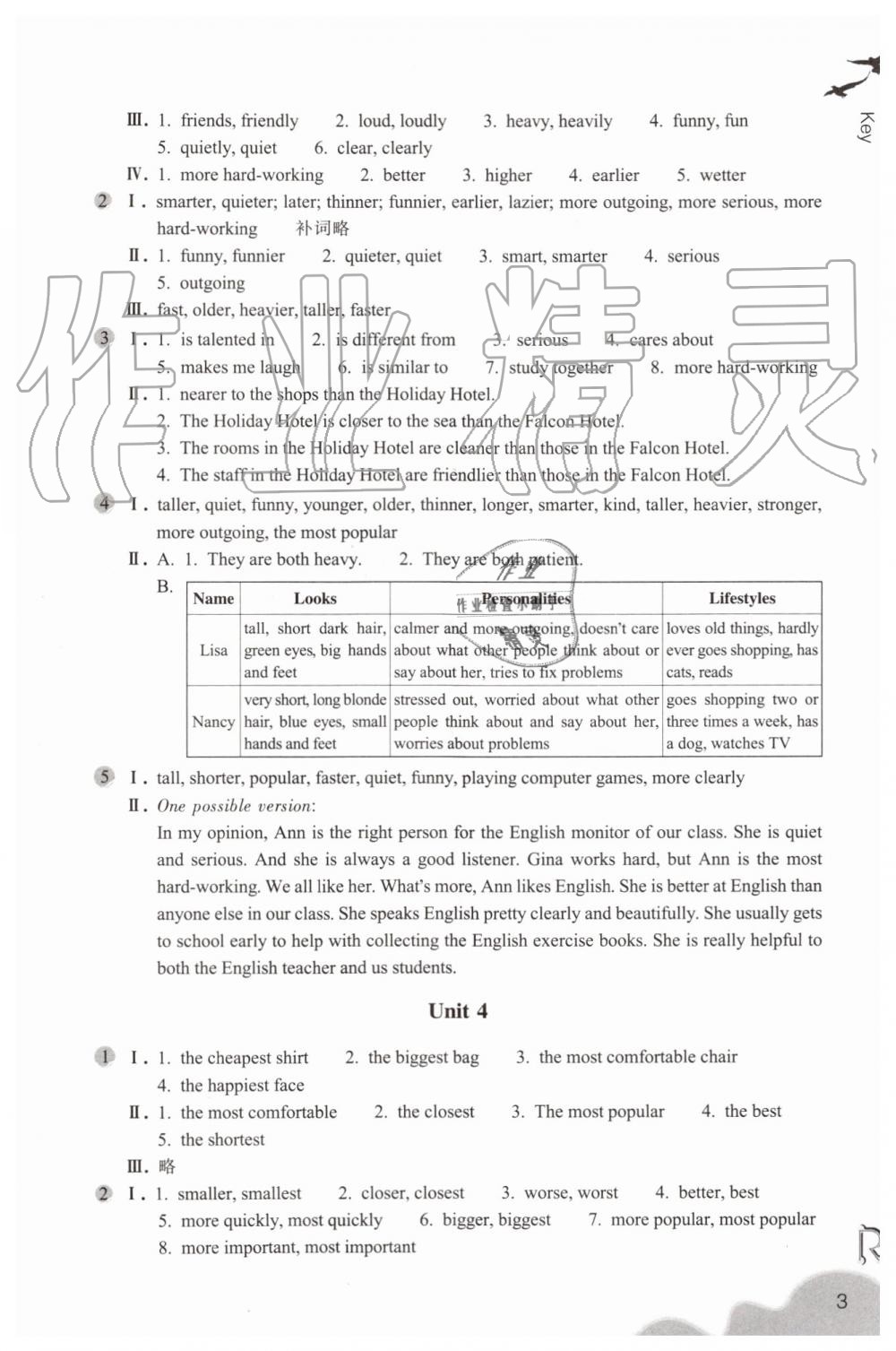 2019年作业本八年级英语上册人教版浙江教育出版社 第3页