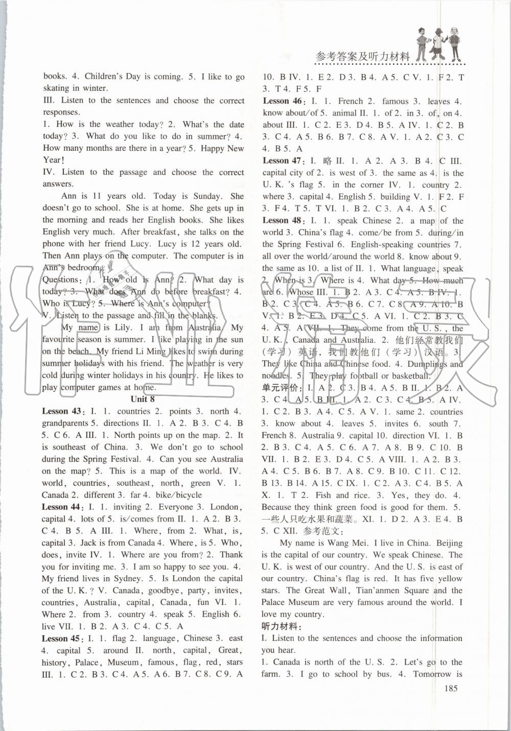 2019年同步練習(xí)冊(cè)七年級(jí)英語(yǔ)上冊(cè)冀教版河北教育出版社 第10頁(yè)