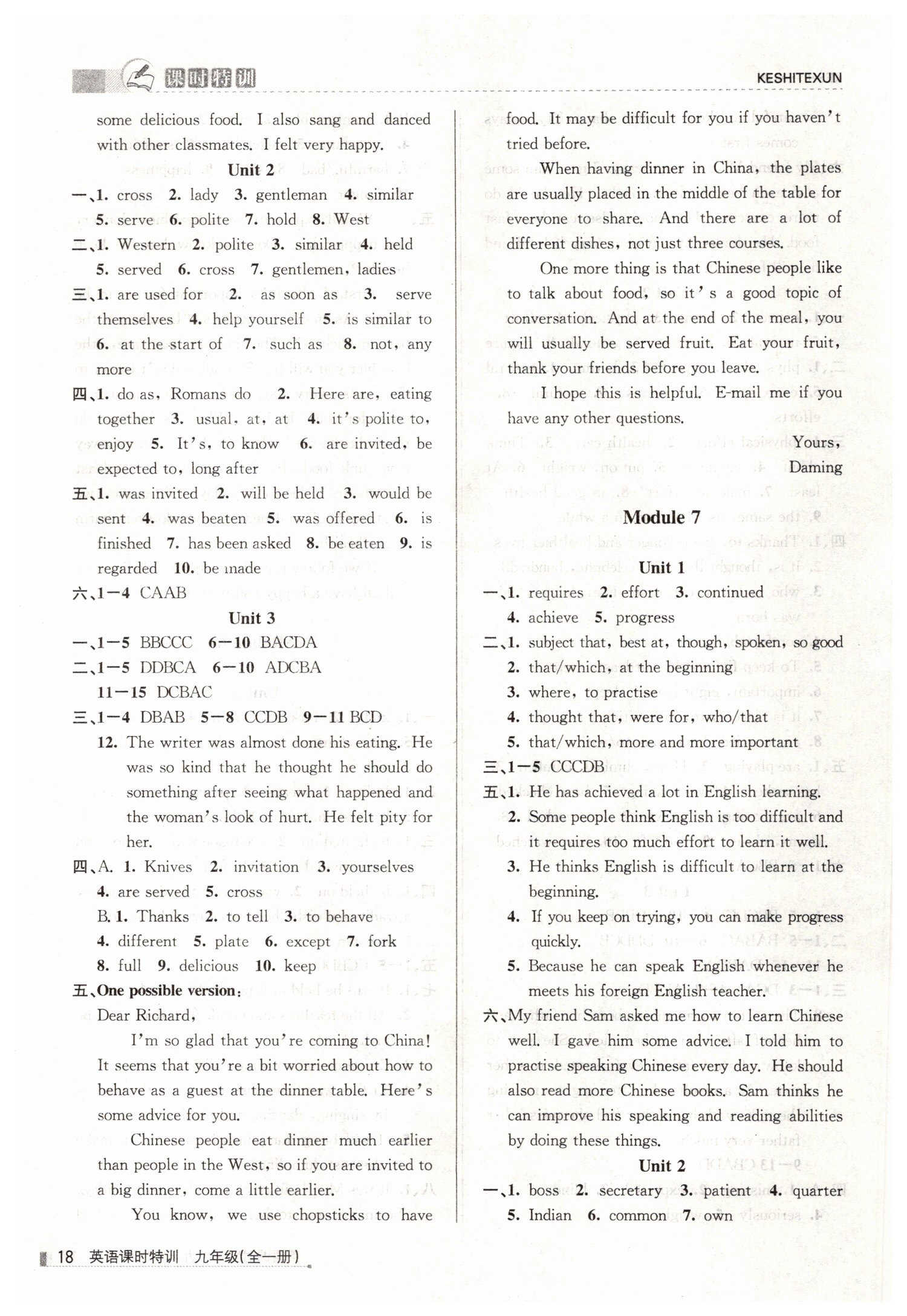 2019年浙江新課程三維目標(biāo)測(cè)評(píng)課時(shí)特訓(xùn)初中三年級(jí)英語(yǔ)全一冊(cè)外研版 第18頁(yè)