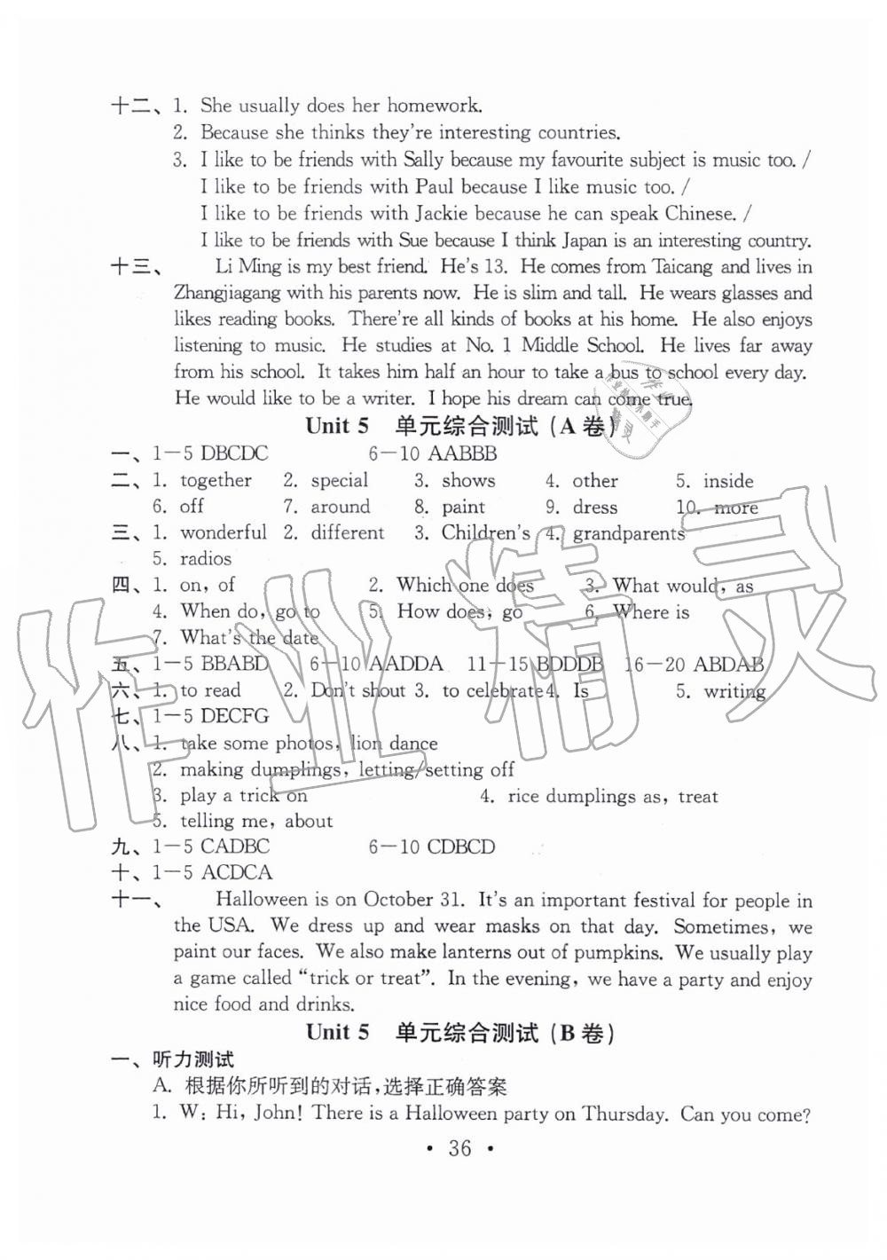 2019年綜合素質(zhì)隨堂反饋2七年級上冊譯林版蘇州專版 第35頁