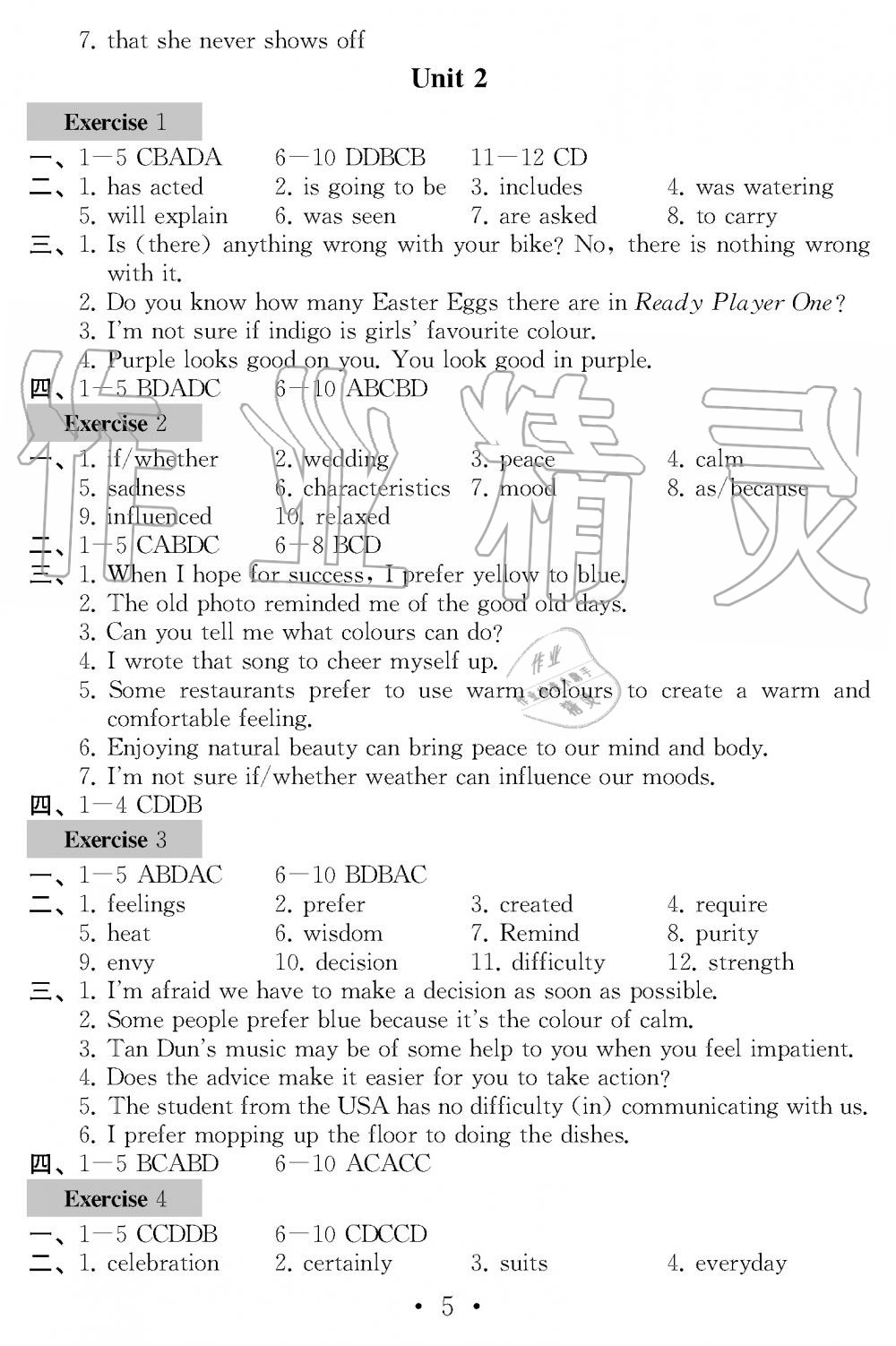 2019年綜合素質(zhì)學英語隨堂反饋2九年級上冊譯林版蘇州專版 第4頁