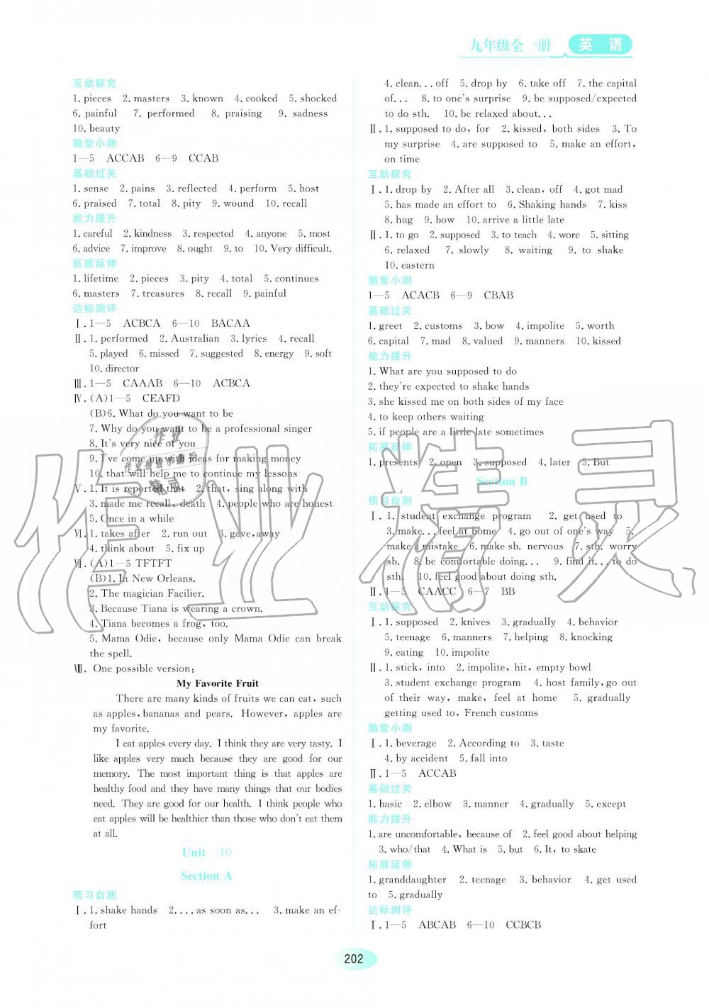 2019年資源與評(píng)價(jià)八年級(jí)英語上冊(cè)人教版 第8頁