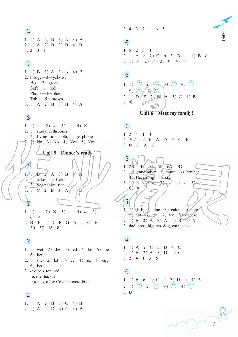 2019年作業(yè)本四年級(jí)英語(yǔ)上冊(cè)人教版浙江教育出版社 第3頁(yè)