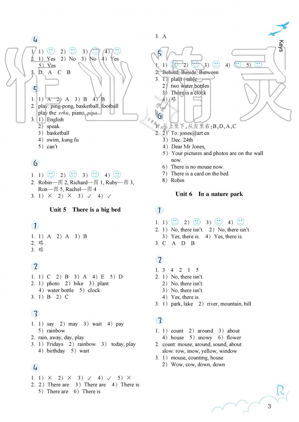 2019年作業(yè)本五年級(jí)英語(yǔ)上冊(cè)人教版浙江教育出版社 第3頁(yè)