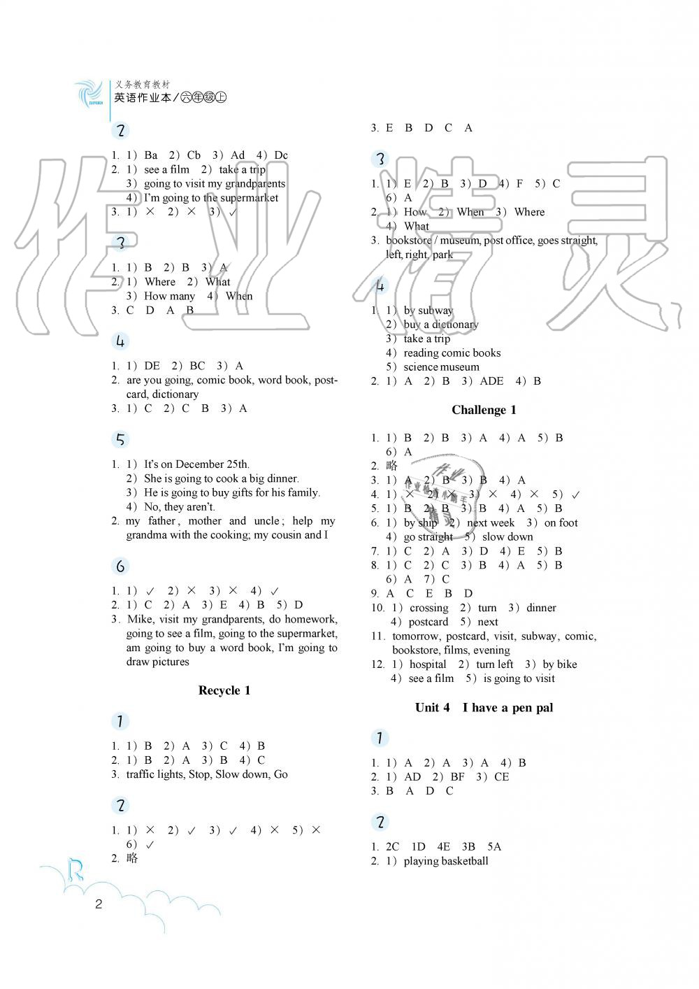 2019年作業(yè)本六年級(jí)英語(yǔ)上冊(cè)人教版浙江教育出版社 第2頁(yè)