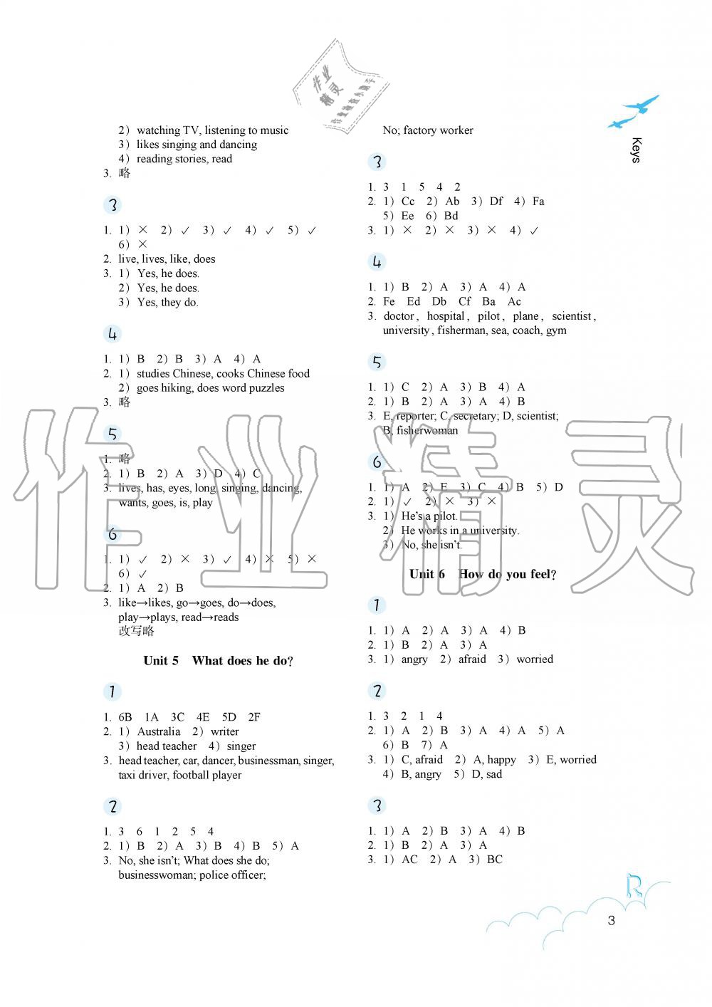 2019年作業(yè)本六年級(jí)英語(yǔ)上冊(cè)人教版浙江教育出版社 第3頁(yè)