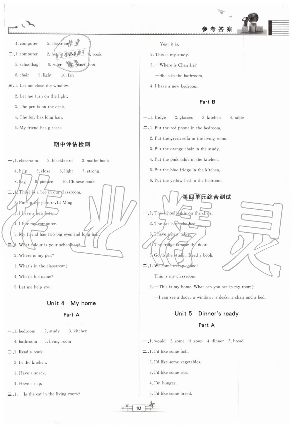 2019年陽光課堂金牌練習(xí)冊四年級英語上冊人教版河北專版 第3頁