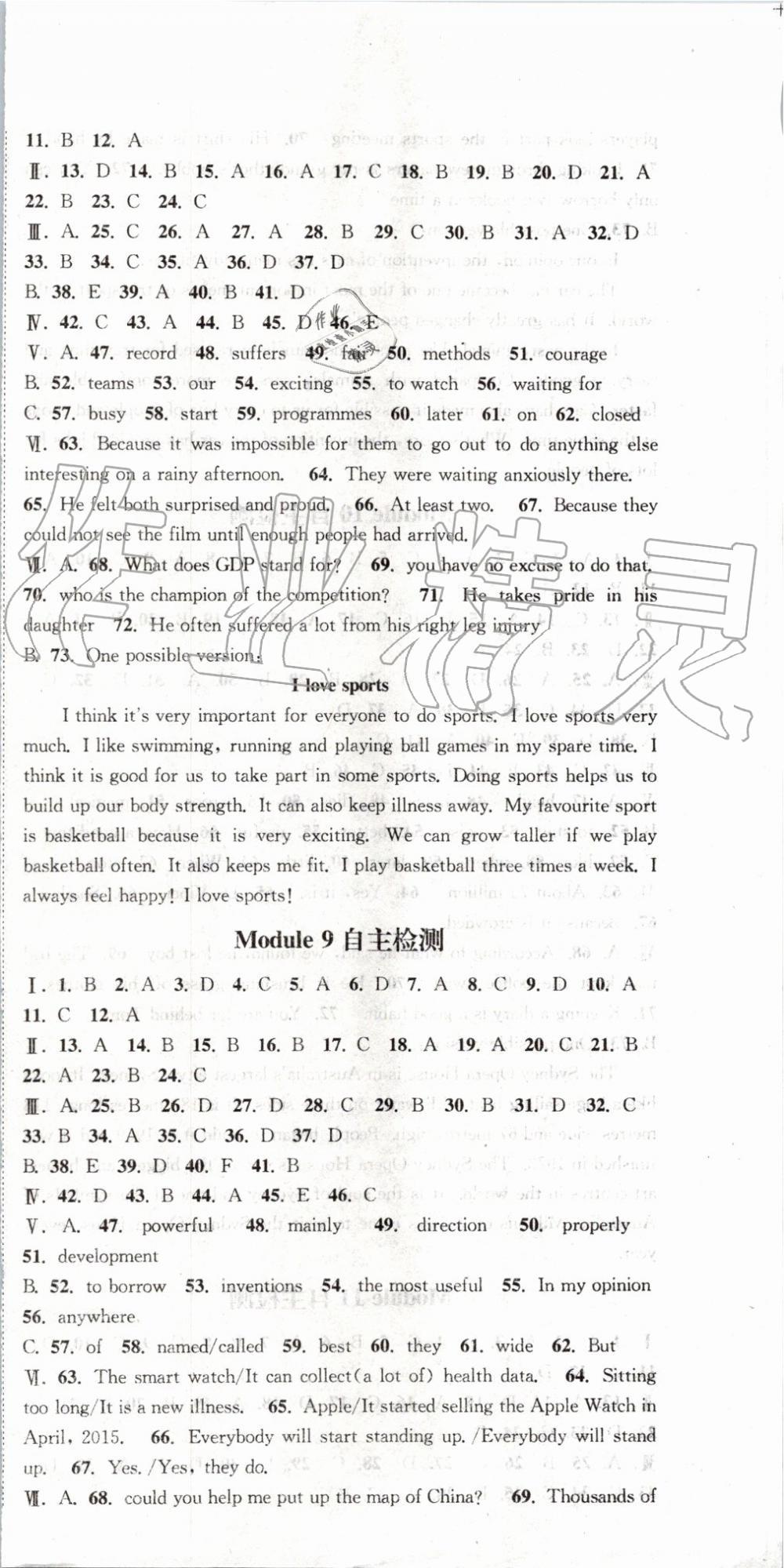 2019年通城學(xué)典課時作業(yè)本九年級英語上冊外研版大連專用 第45頁