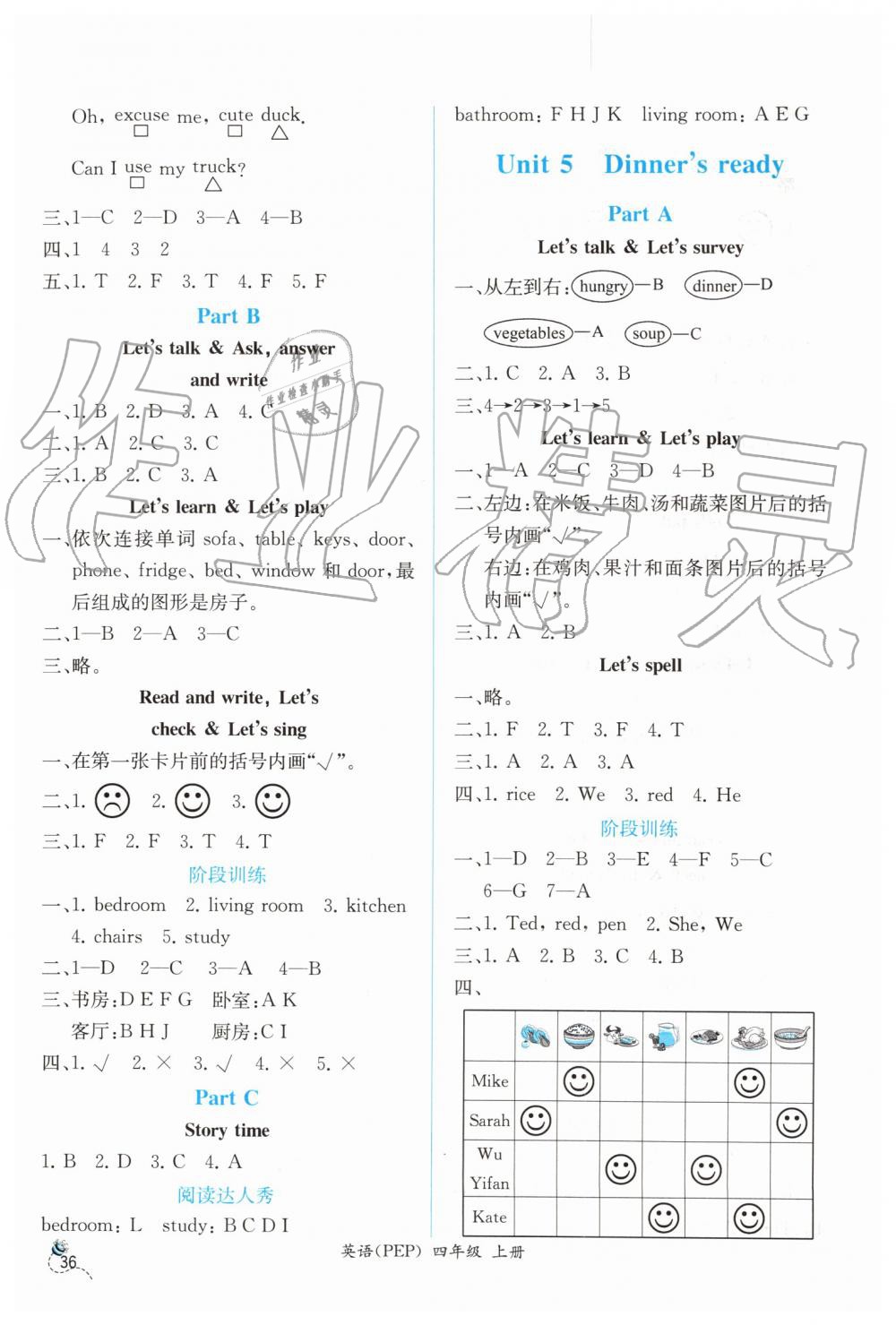 2019年同步導(dǎo)學(xué)案課時練四年級英語上冊人教版 第4頁