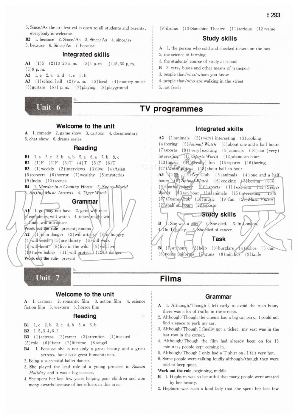 2019年一本初中英語九年級全一冊譯林版 第53頁