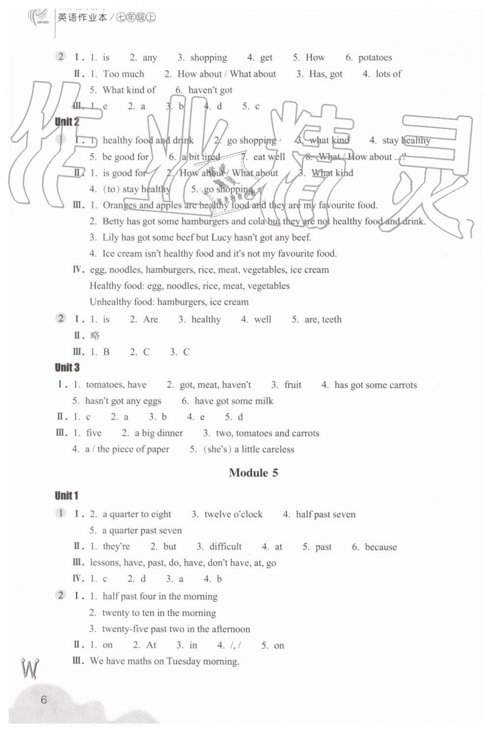 2019年作業(yè)本七年級(jí)英語(yǔ)上冊(cè)外研版浙江教育出版社 第6頁(yè)