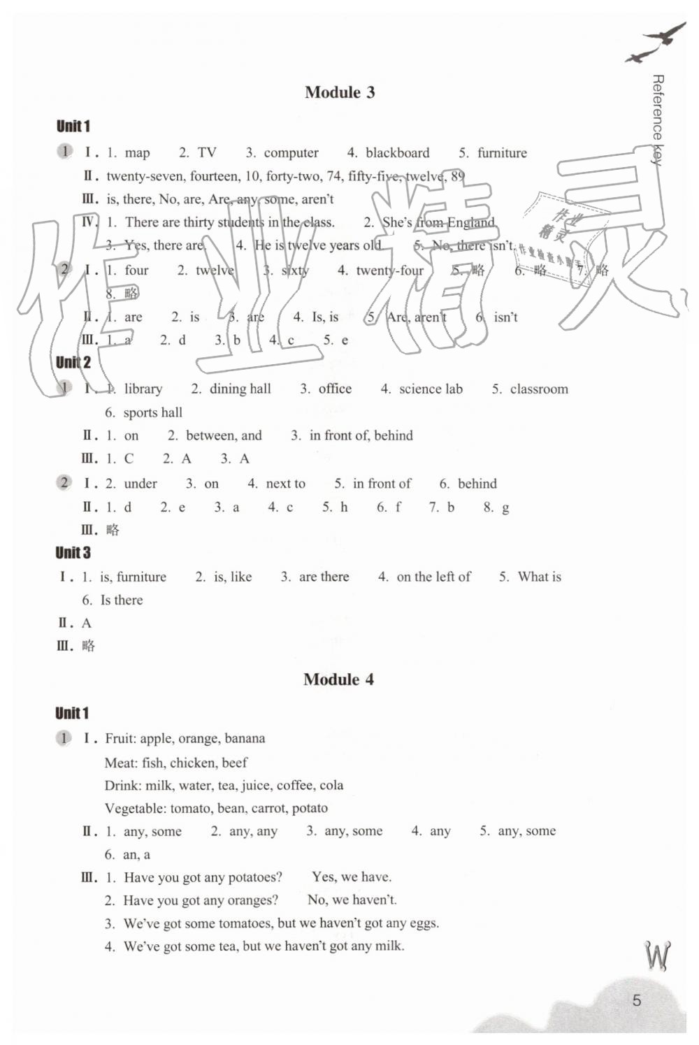 2019年作業(yè)本七年級英語上冊外研版浙江教育出版社 第5頁