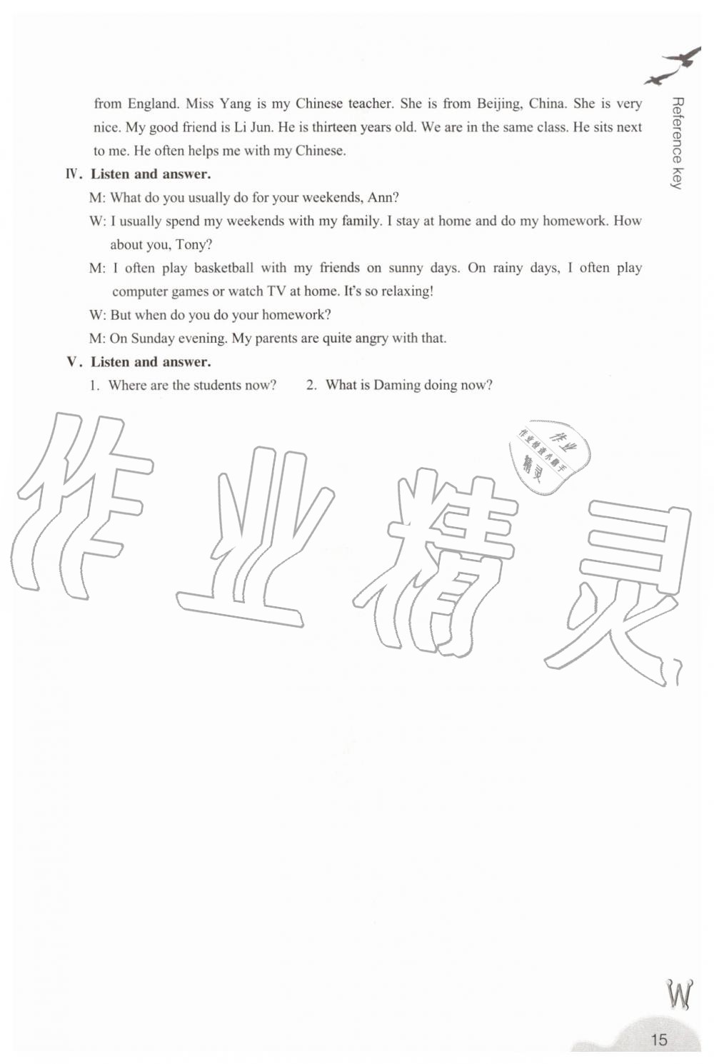 2019年作業(yè)本七年級英語上冊外研版浙江教育出版社 第15頁