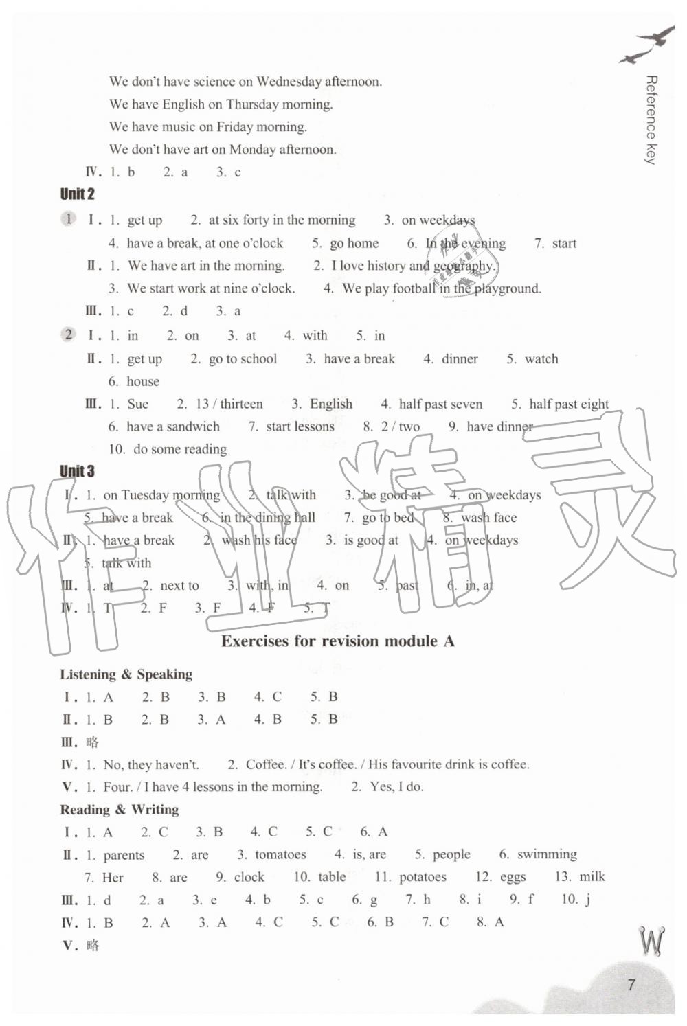 2019年作業(yè)本七年級英語上冊外研版浙江教育出版社 第7頁