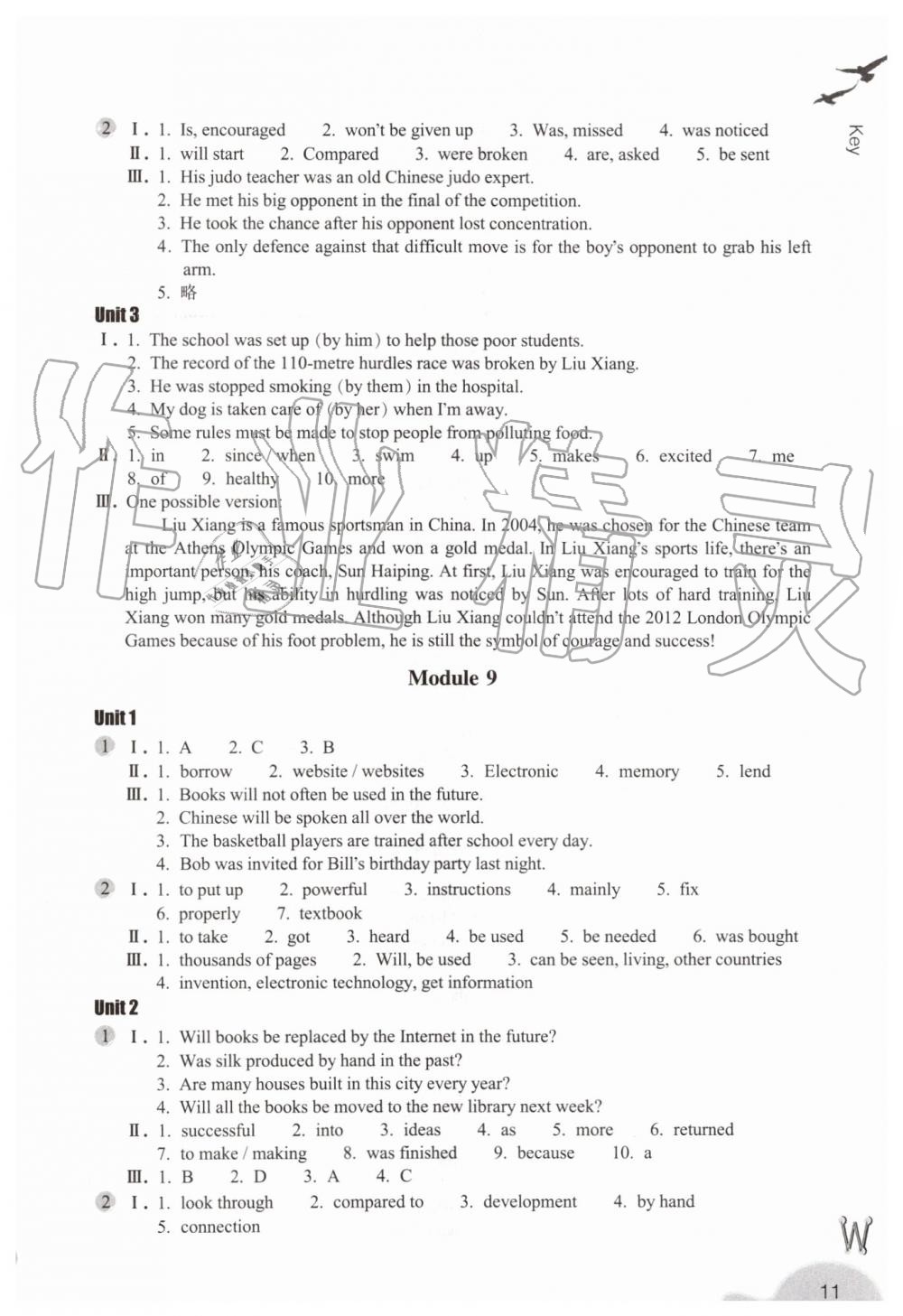 2019年作業(yè)本九年級英語上冊外研版浙江教育出版社 第11頁