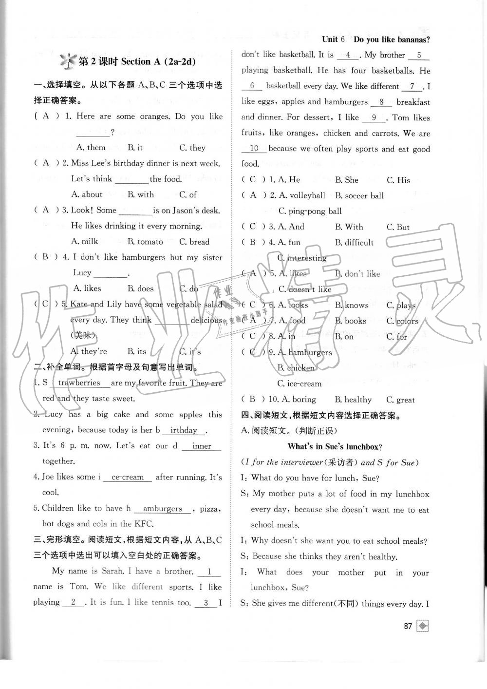 2019年名校金典課堂七年級英語上冊人教版成都專版 第87頁