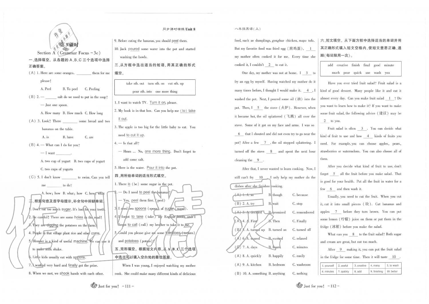 2019年蓉城優(yōu)課堂給力A加八年級英語上冊人教版 第56頁