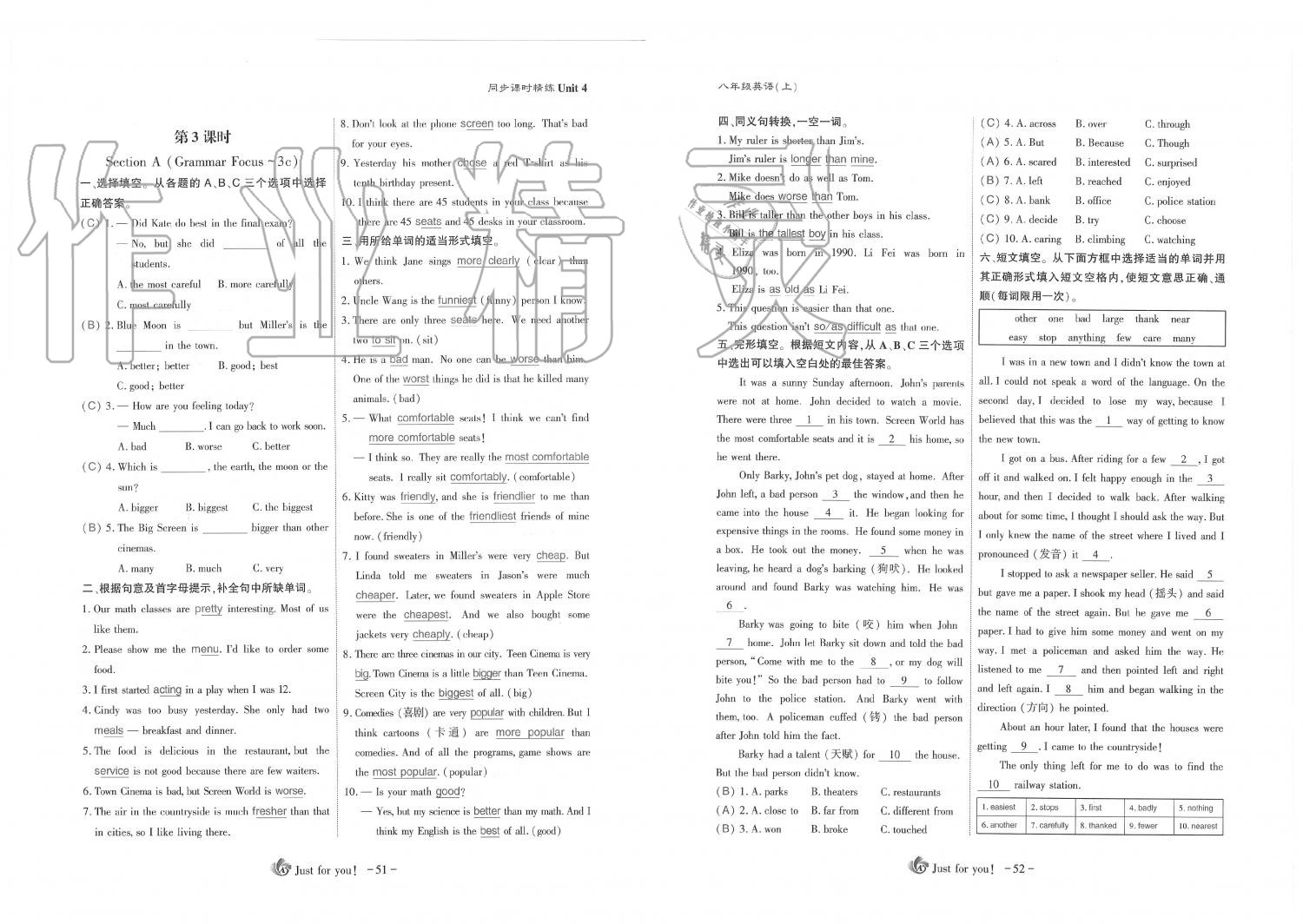 2019年蓉城優(yōu)課堂給力A加八年級(jí)英語上冊(cè)人教版 第26頁