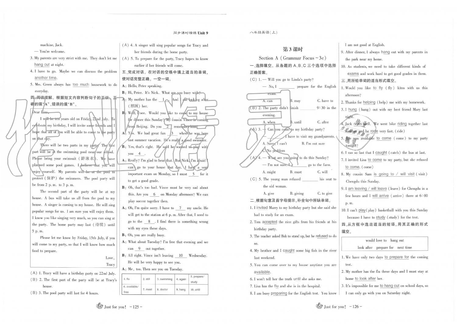 2019年蓉城優(yōu)課堂給力A加八年級英語上冊人教版 第63頁