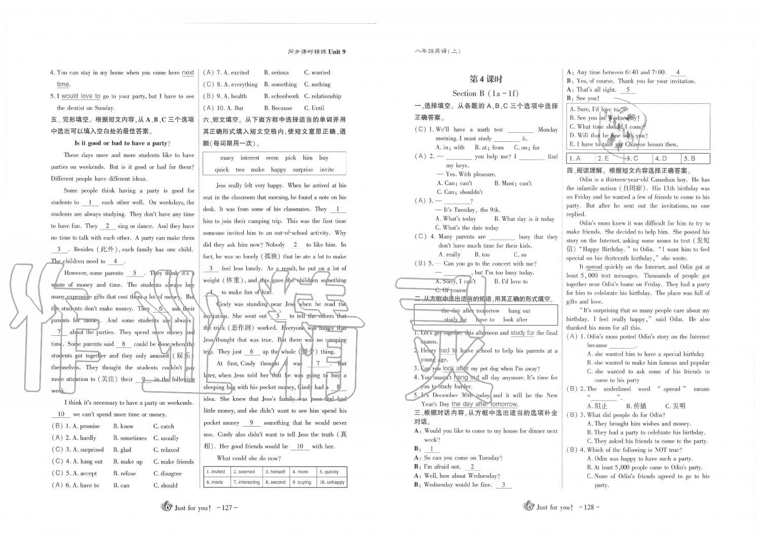 2019年蓉城优课堂给力A加八年级英语上册人教版 第64页