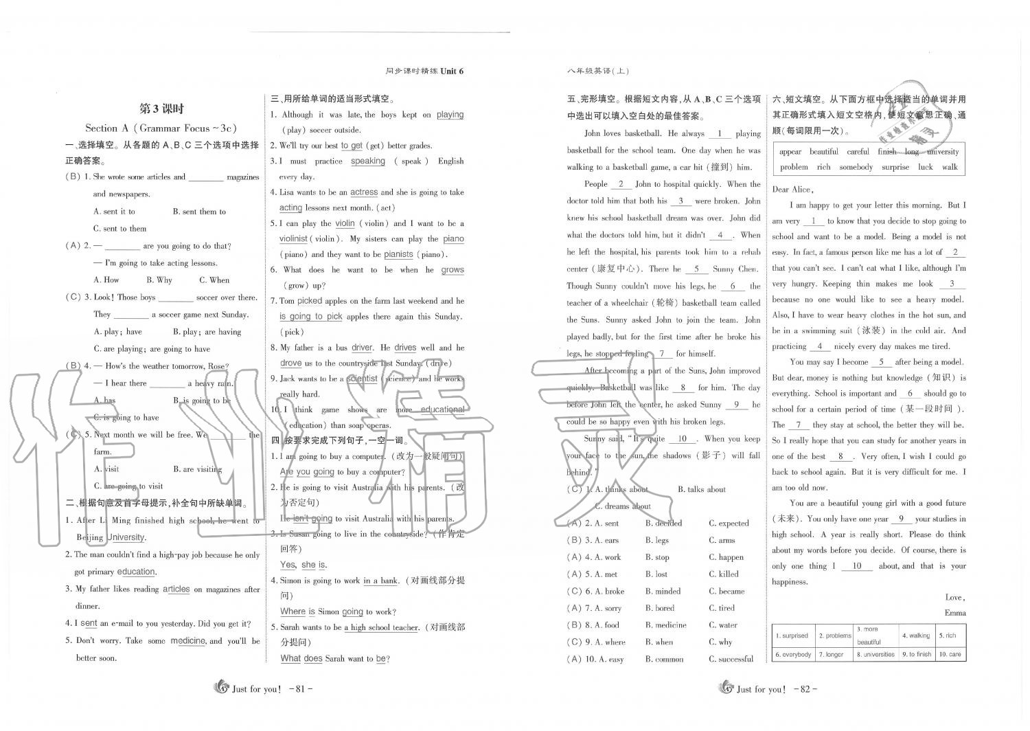 2019年蓉城優(yōu)課堂給力A加八年級英語上冊人教版 第41頁