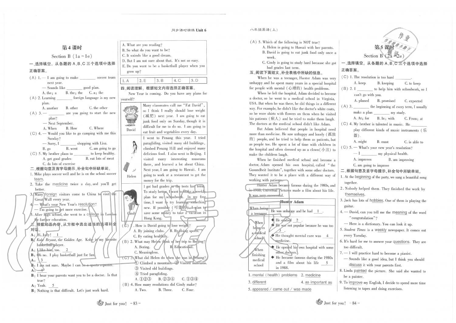 2019年蓉城優(yōu)課堂給力A加八年級(jí)英語上冊(cè)人教版 第42頁