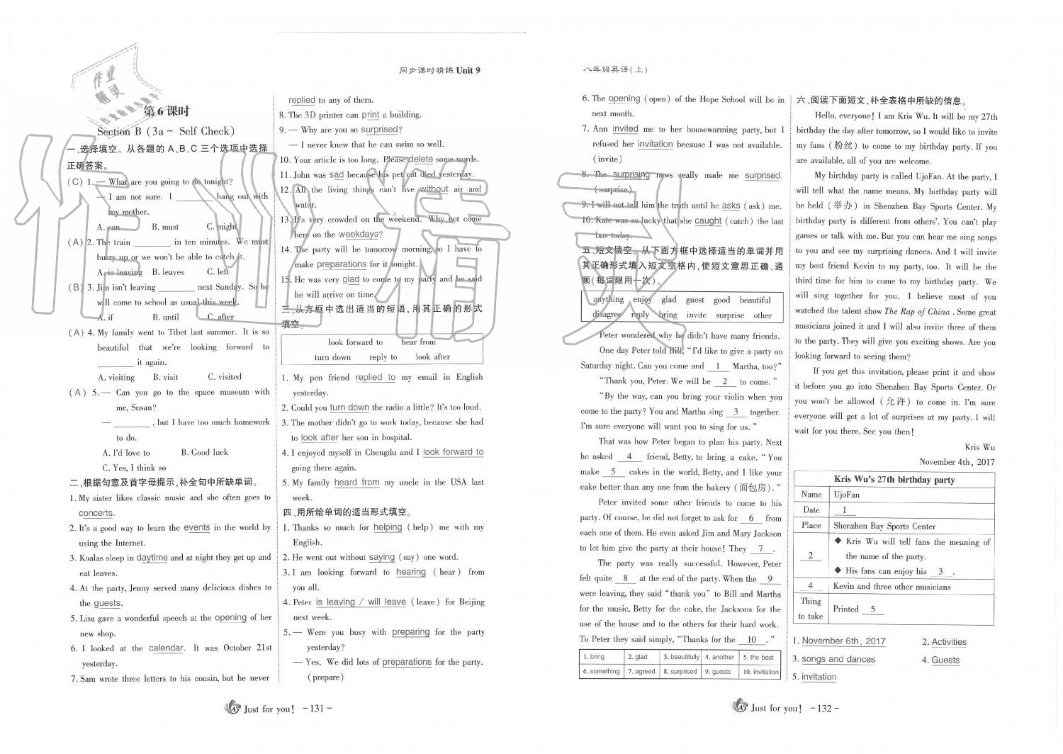 2019年蓉城優(yōu)課堂給力A加八年級(jí)英語(yǔ)上冊(cè)人教版 第66頁(yè)