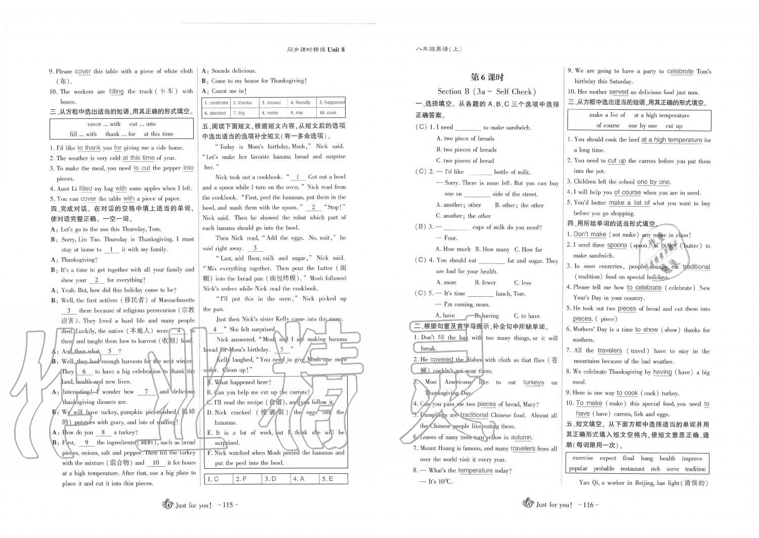 2019年蓉城優(yōu)課堂給力A加八年級(jí)英語(yǔ)上冊(cè)人教版 第58頁(yè)