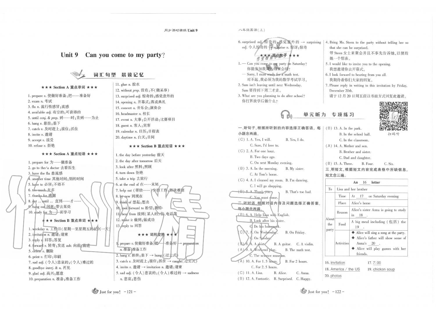 2019年蓉城優(yōu)課堂給力A加八年級英語上冊人教版 第61頁