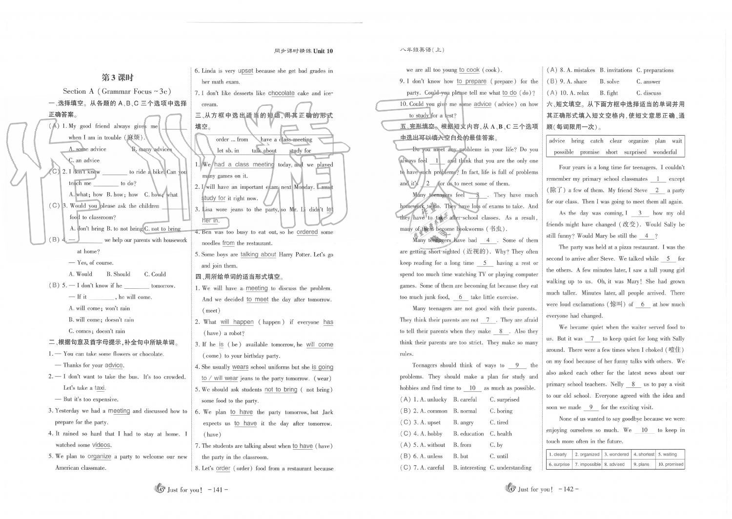 2019年蓉城優(yōu)課堂給力A加八年級(jí)英語(yǔ)上冊(cè)人教版 第71頁(yè)