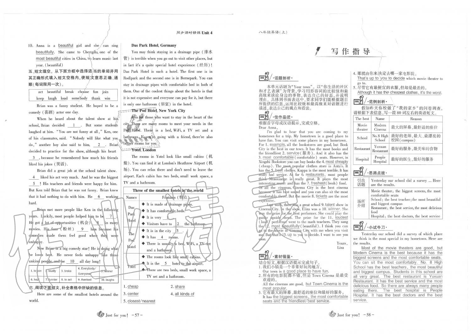 2019年蓉城優(yōu)課堂給力A加八年級英語上冊人教版 第29頁