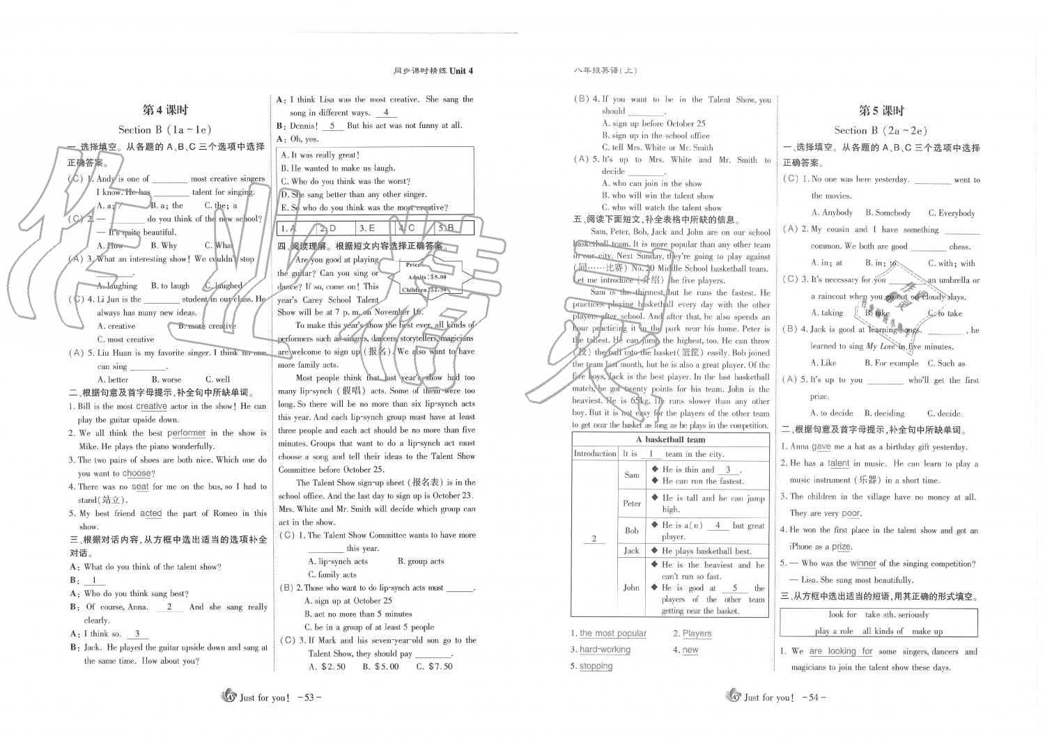 2019年蓉城优课堂给力A加八年级英语上册人教版 第27页