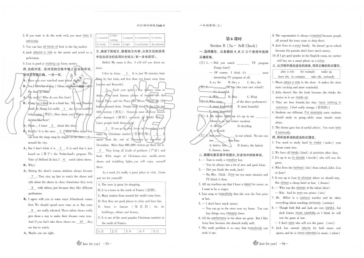 2019年蓉城优课堂给力A加八年级英语上册人教版 第28页