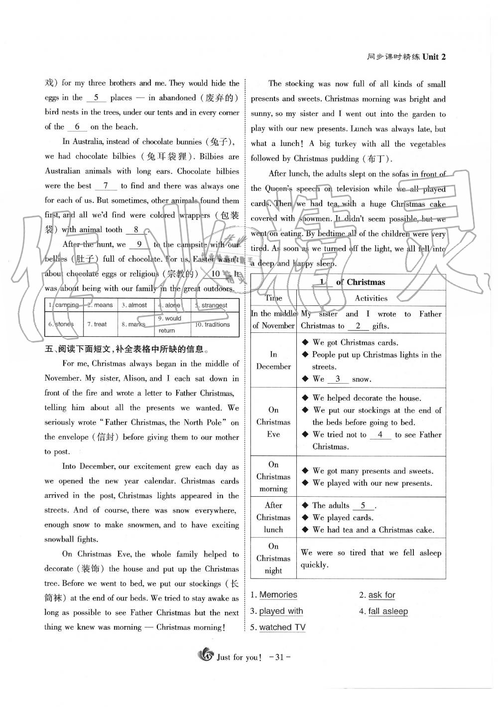 2019年蓉城优课堂给力A加九年级英语全一册人教版 第31页