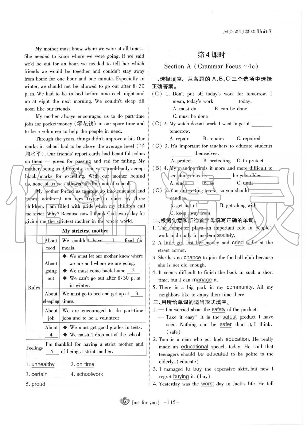 2019年蓉城優(yōu)課堂給力A加九年級英語全一冊人教版 第115頁