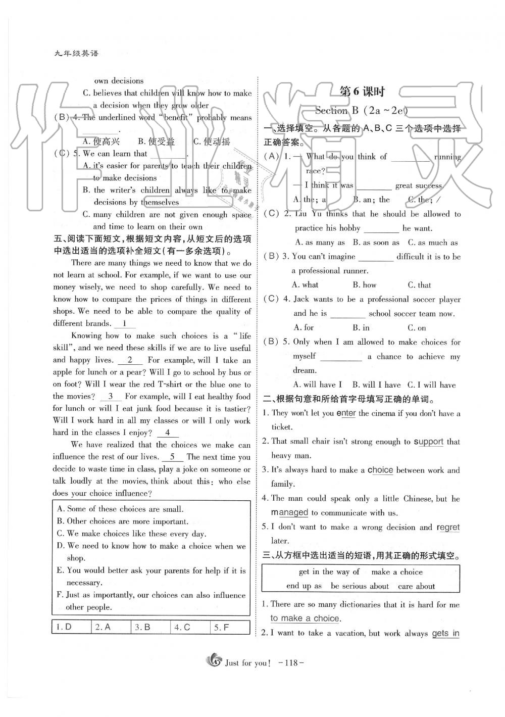 2019年蓉城優(yōu)課堂給力A加九年級英語全一冊人教版 第118頁