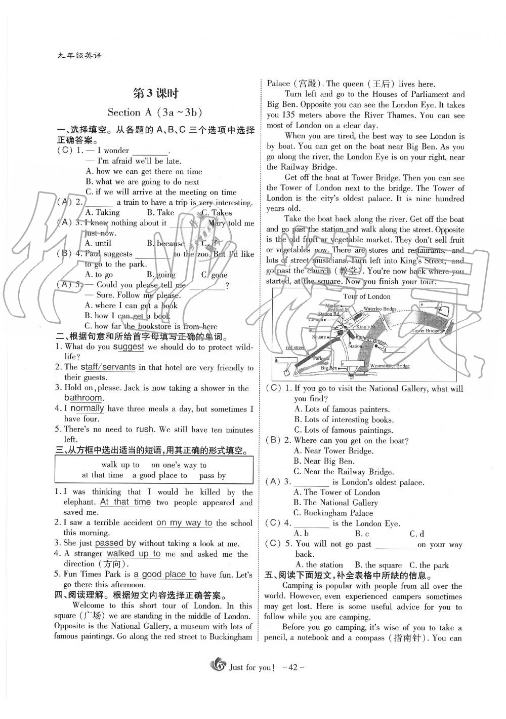 2019年蓉城优课堂给力A加九年级英语全一册人教版 第42页