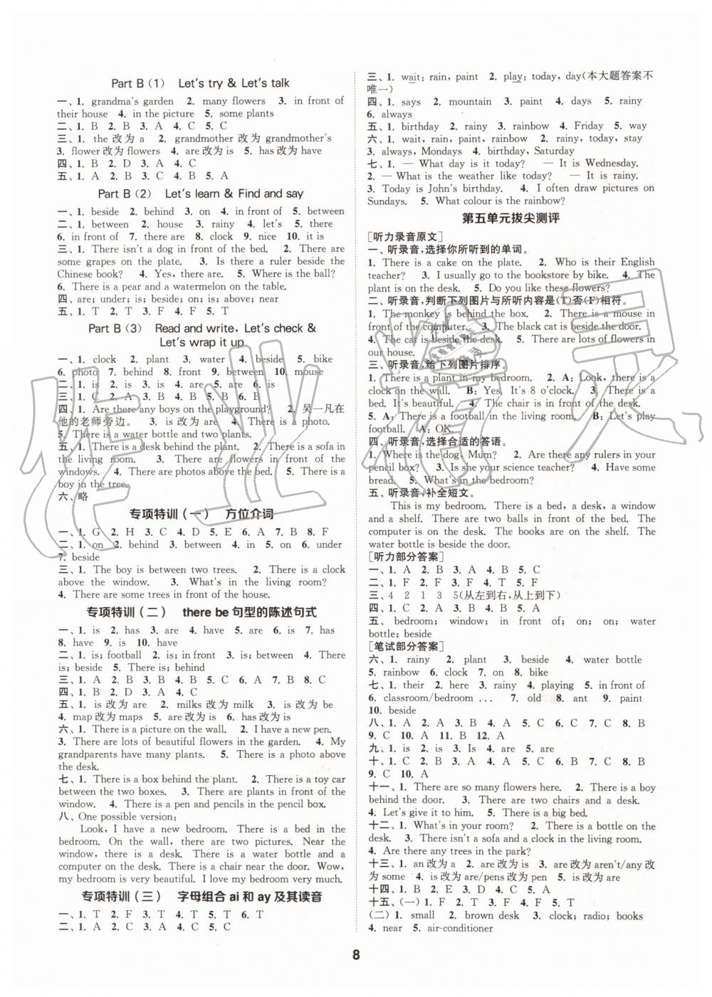 2019年拔尖特訓(xùn)五年級英語上冊人教版 第8頁