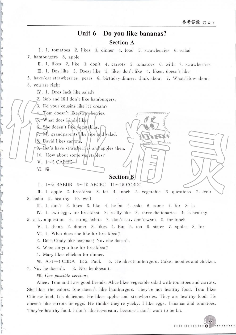 2019年同步练习册七年级英语上册人教版新疆专用 第4页