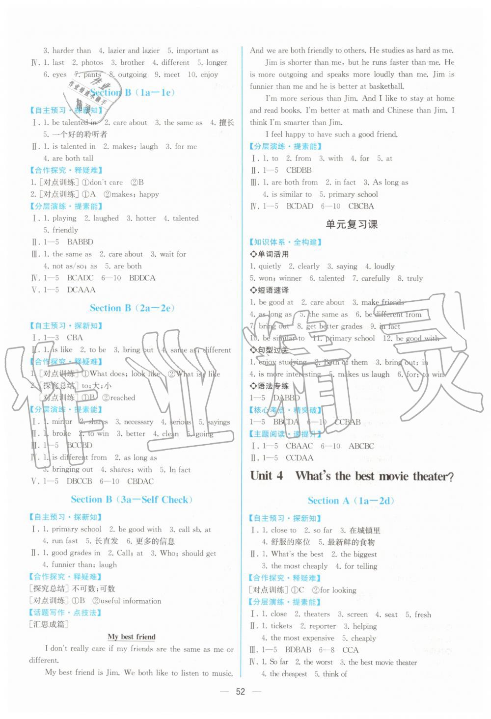 2019年同步學(xué)歷案課時(shí)練八年級(jí)英語(yǔ)上冊(cè)人教版 第4頁(yè)