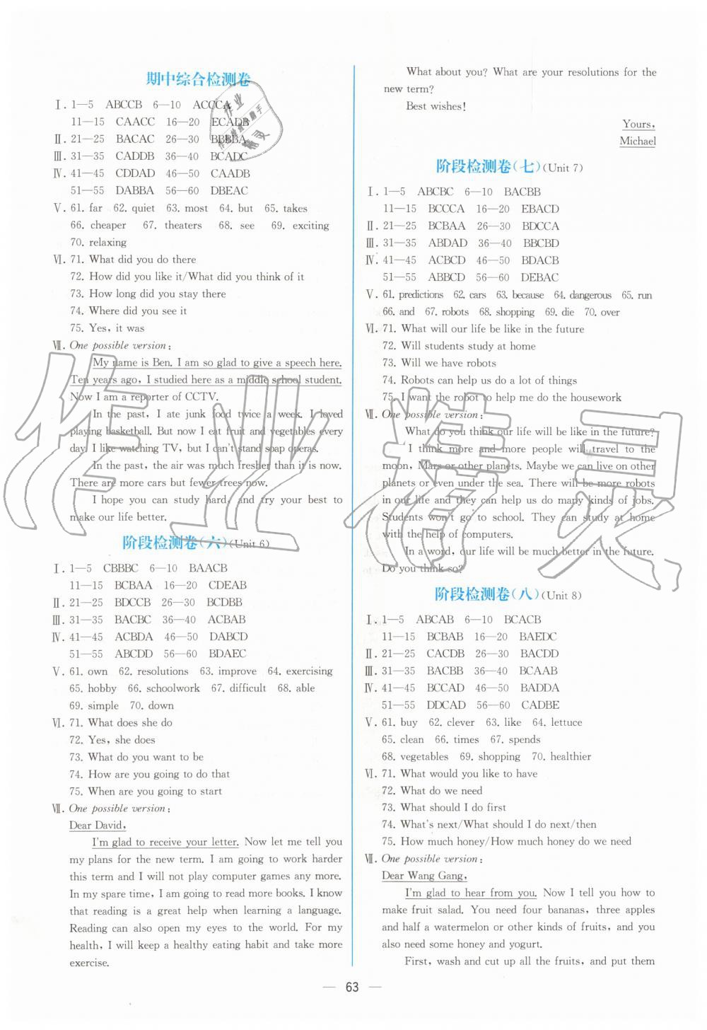 2019年同步學(xué)歷案課時(shí)練八年級(jí)英語上冊人教版 第15頁