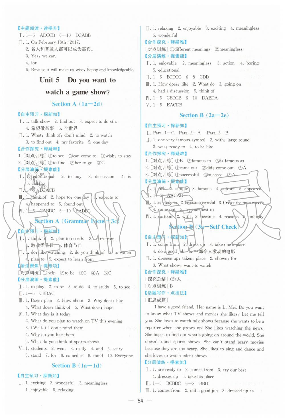 2019年同步學(xué)歷案課時(shí)練八年級(jí)英語(yǔ)上冊(cè)人教版 第6頁(yè)