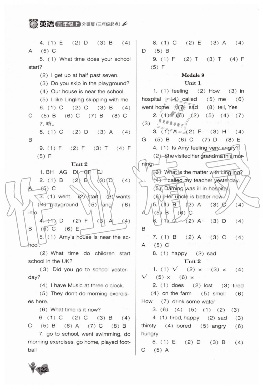 2019年新課程能力培養(yǎng)五年級(jí)英語(yǔ)上冊(cè)外研版 第6頁(yè)