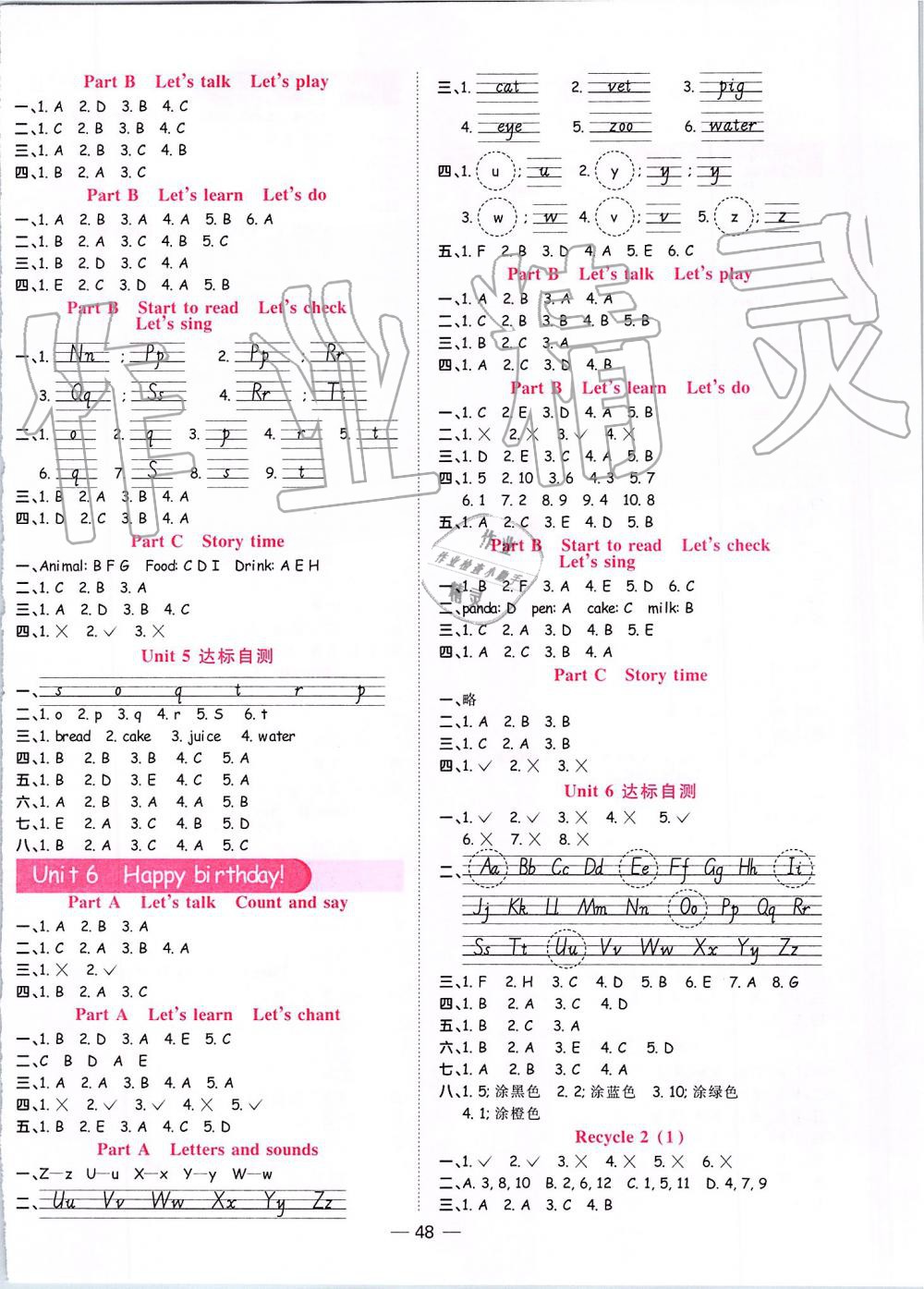 2019年陽光同學(xué)課時(shí)達(dá)標(biāo)訓(xùn)練三年級英語上冊人教版浙江專版 第4頁