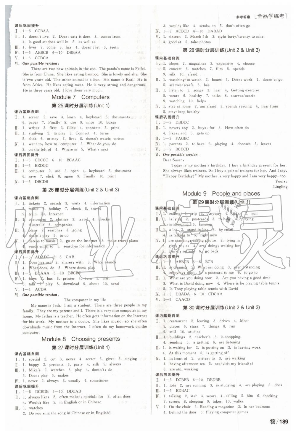 2019年全品學(xué)練考七年級英語上冊外研版 第11頁