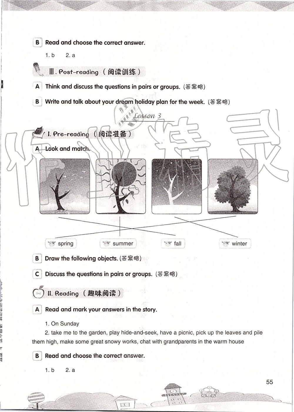 2019年小學(xué)英語閱讀訓(xùn)練六年級上學(xué)期人教版 第7頁