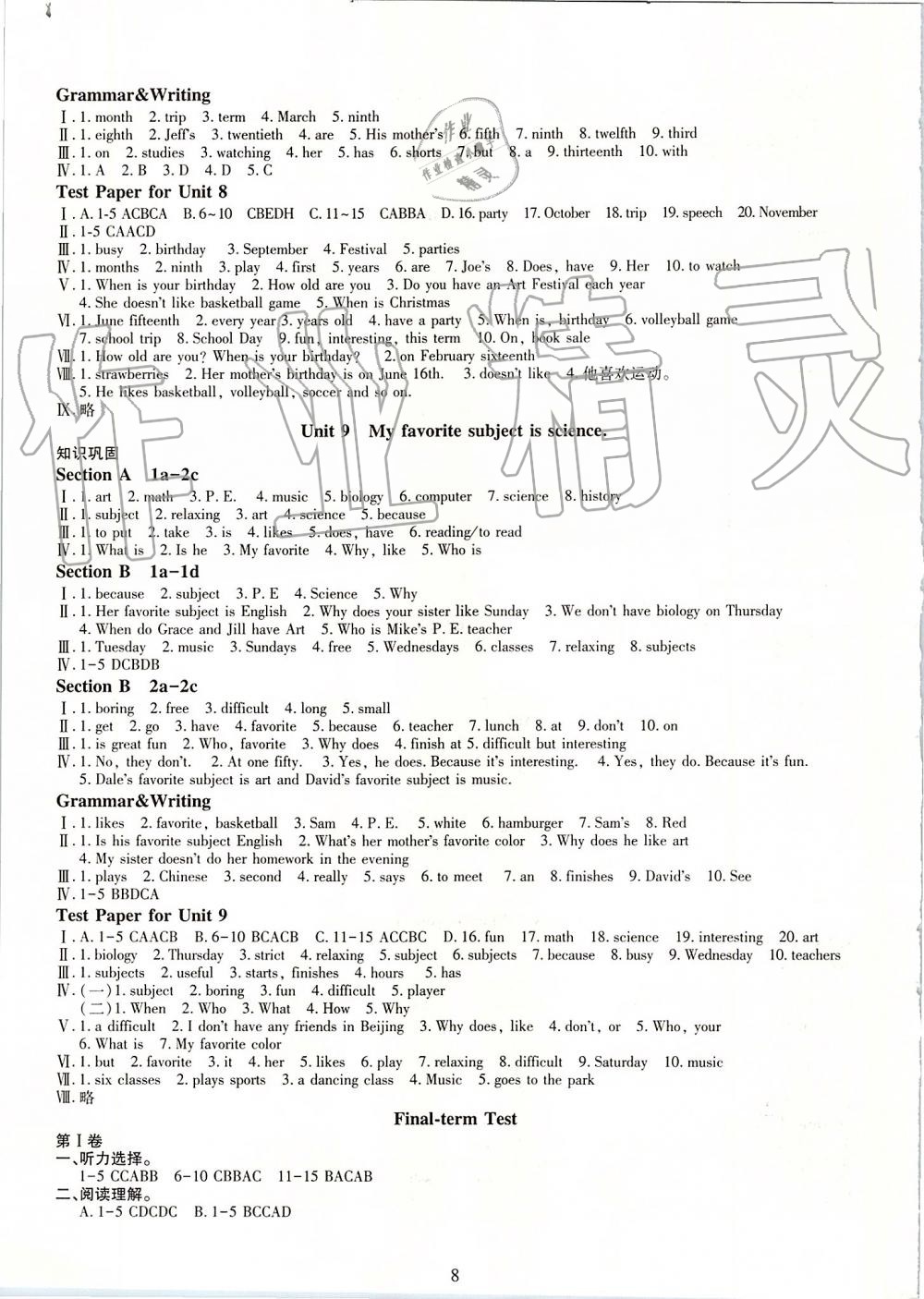 2019年智慧學(xué)習(xí)七年級(jí)英語(yǔ)上冊(cè)人教版 第8頁(yè)