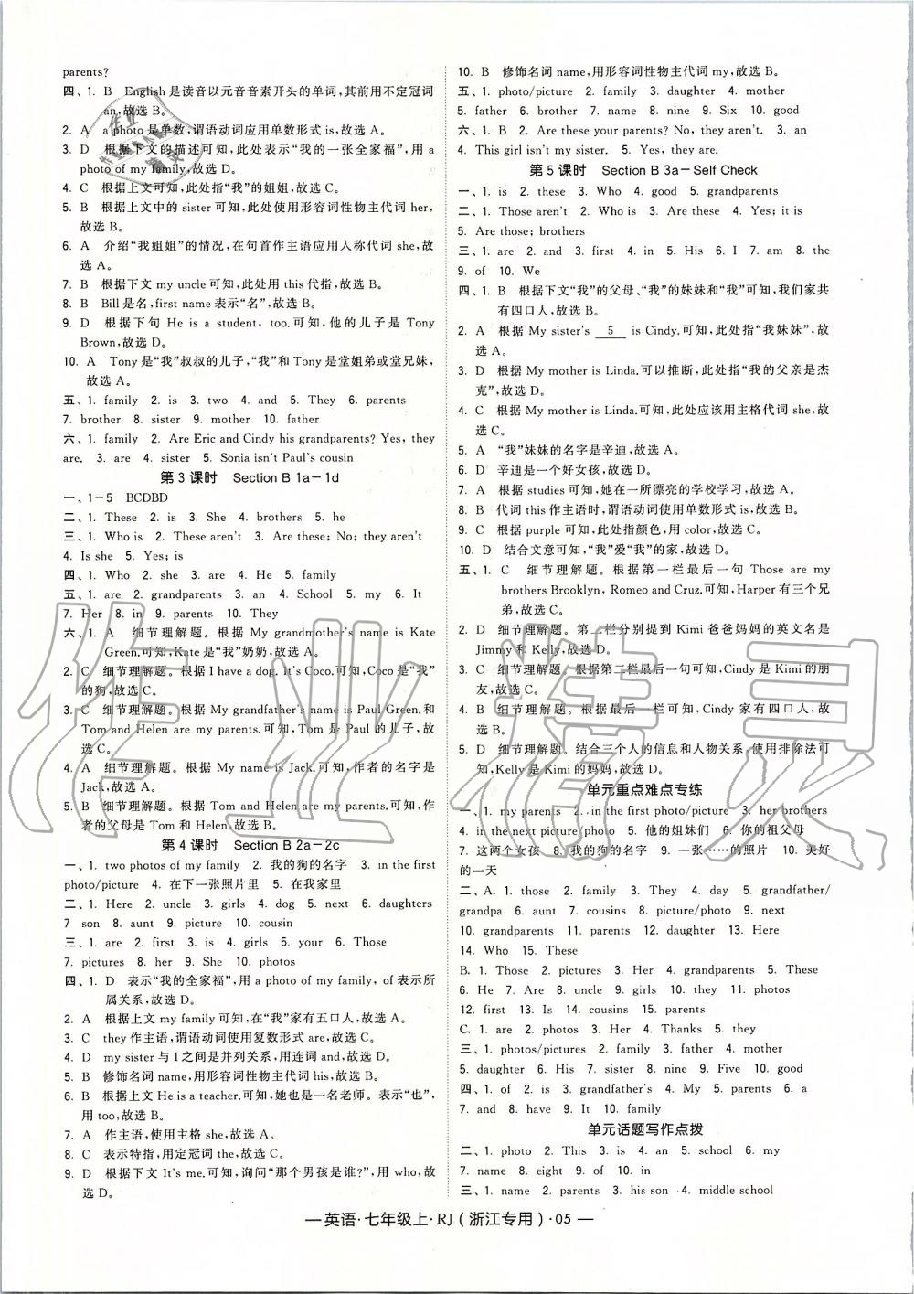 2019年經(jīng)綸學(xué)典學(xué)霸七年級英語上冊人教版浙江專版 第5頁