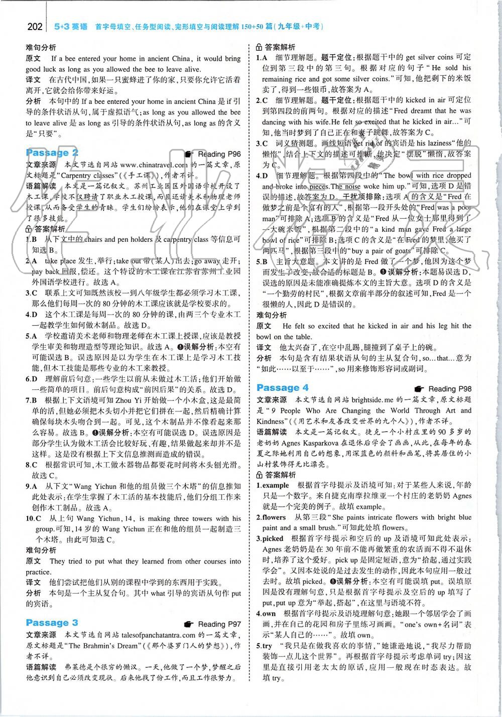 2019年53English九年級(jí)加中考 第44頁