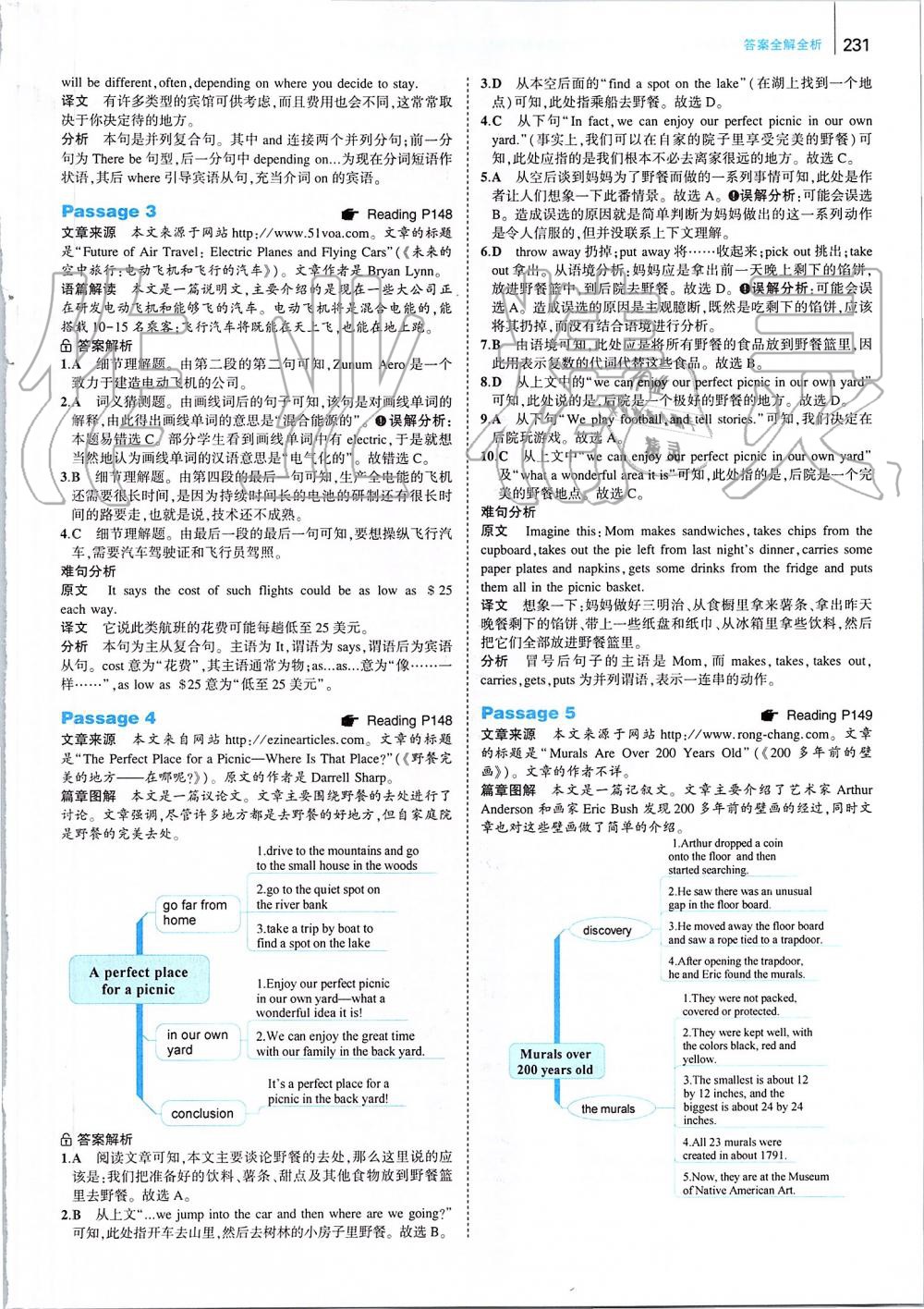 2019年53English九年级加中考 第73页